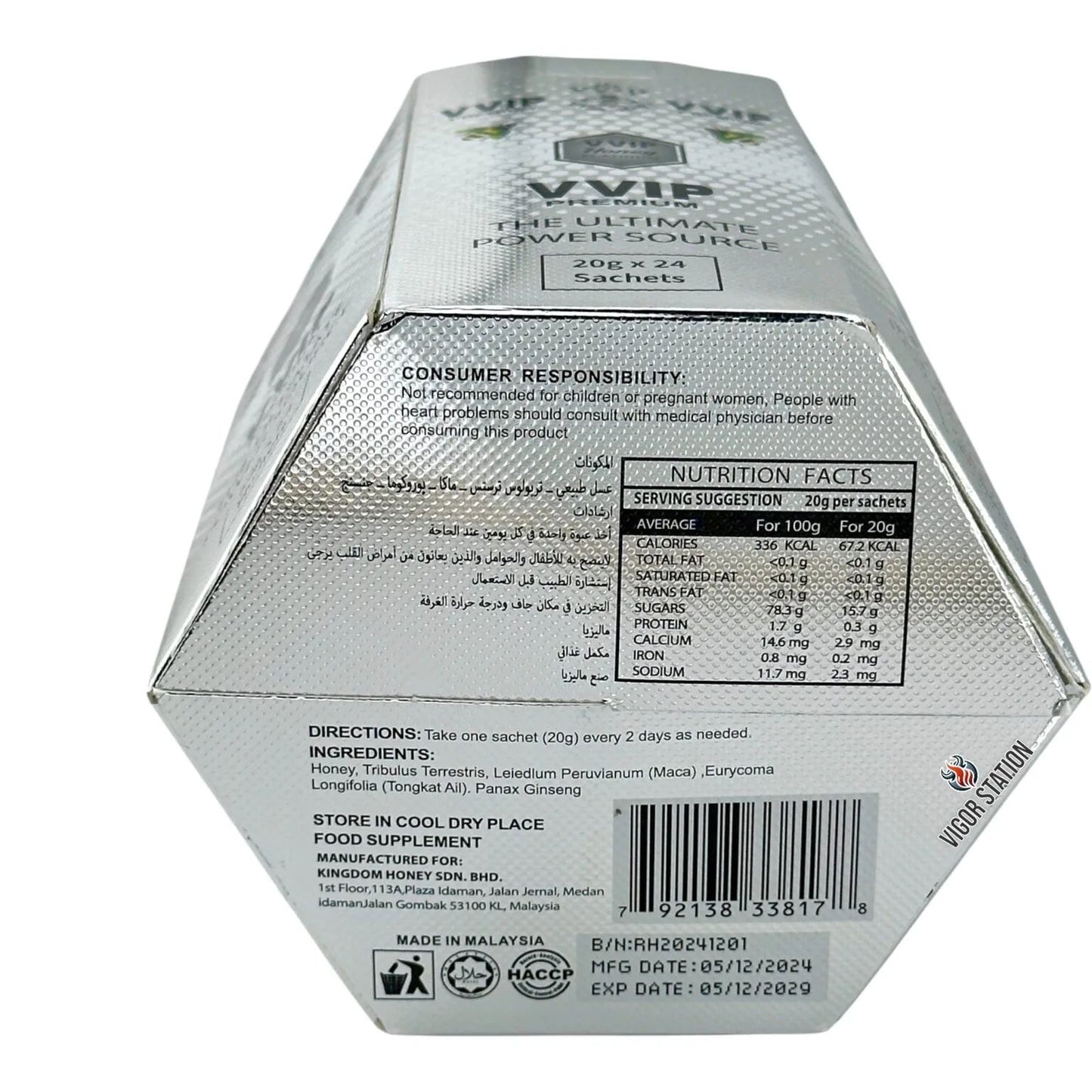 VVIP Honey Platinum Premium Energy & Vitality Honey Sachets (24 Pack)